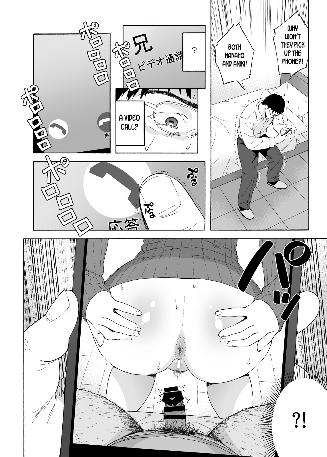 Hentai Manga Comic-My Little Brother's Daughter 4-Read-10